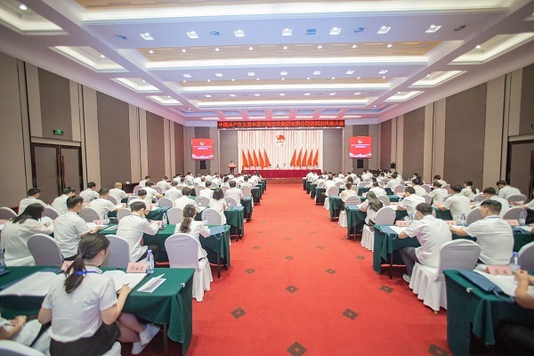 共青团中国恒天集团有限公司第四次代表...